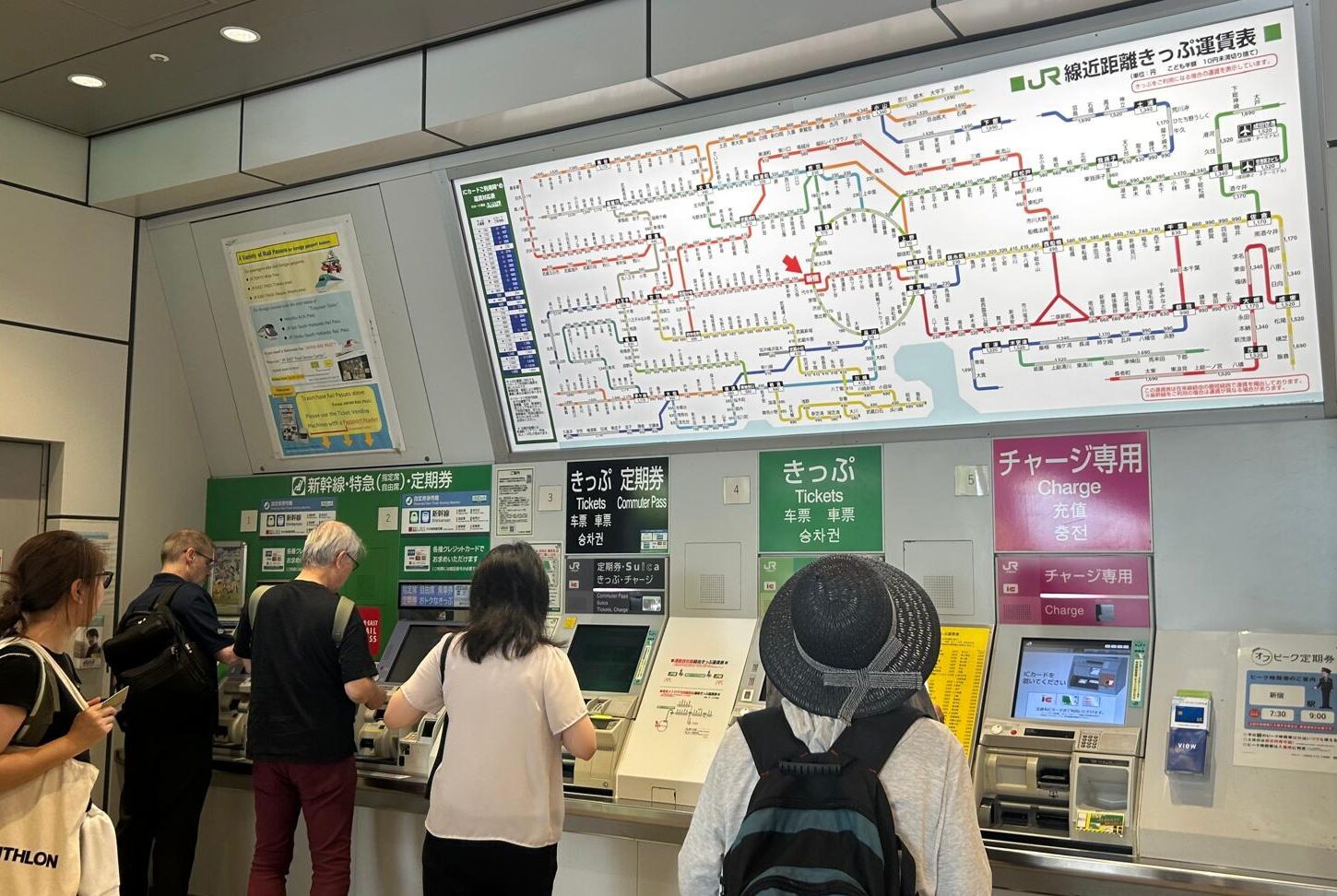 Collect tickets at JR Ticket Machines