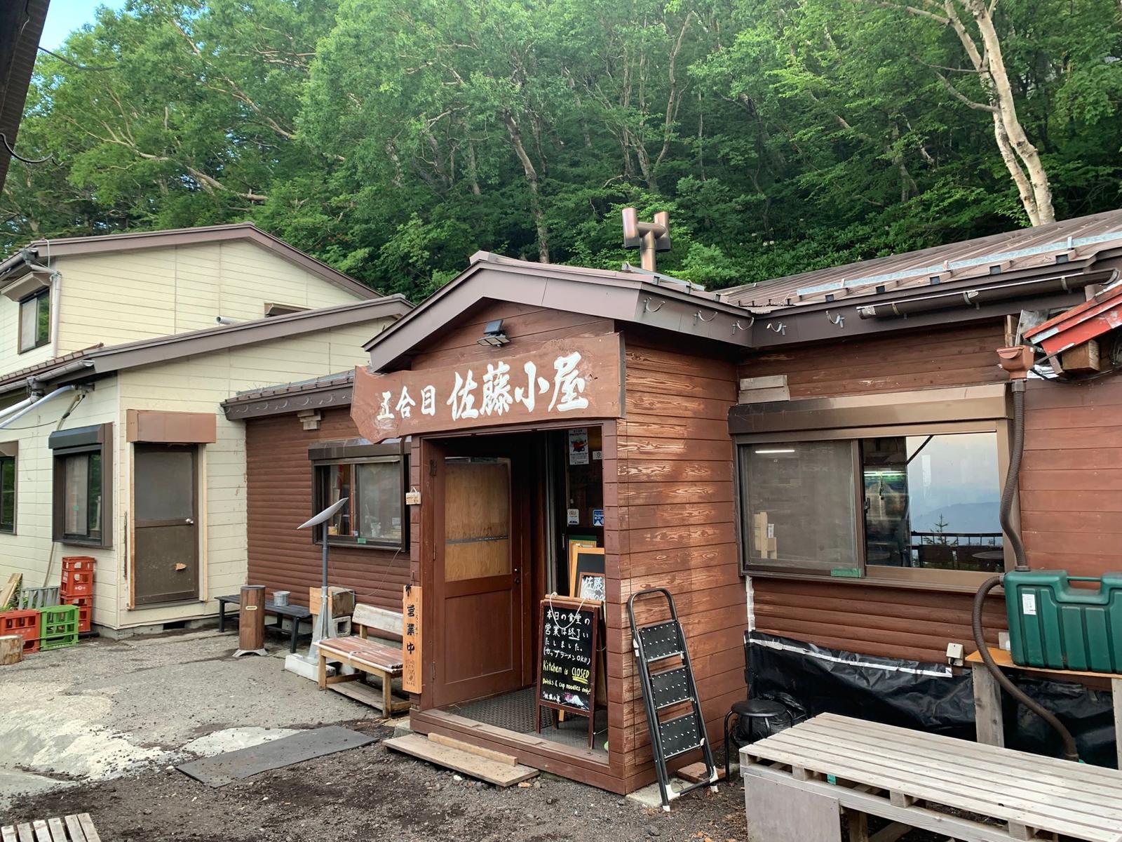 Mount Fuji mountain hut
